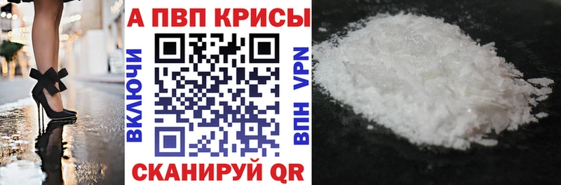 Купить Бошки Шишки АМФ Галлюциногенные грибы Cocaine A PVP Меф мяу мяу Магадан