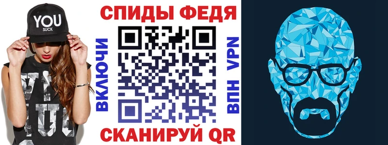 Купить  Магадан  АМФЕТАМИН 98% 