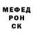 Метадон VHQ Iron Mine.