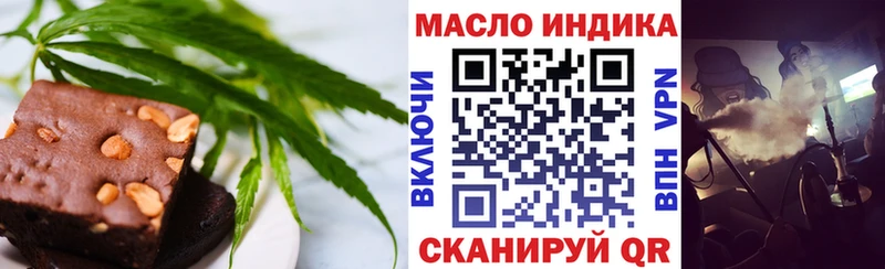 Canna-Cookies марихуана  Купить где  Магадан 
