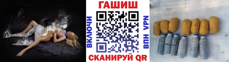 Гашиш VHQ  Купить  Магадан 