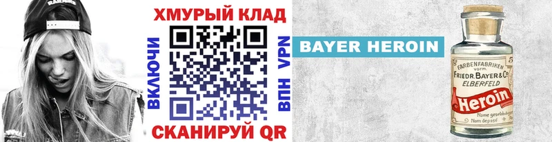 ГЕРОИН гречка  Купить где  Магадан 