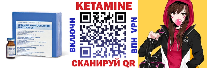 Купить где  Магадан  Кетамин ketamine 