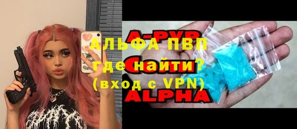 эйфоретик Горнозаводск
