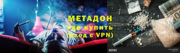 эйфоретик Горнозаводск