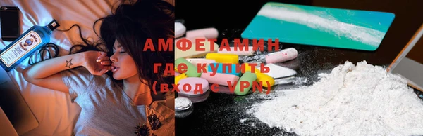 эйфоретик Горнозаводск