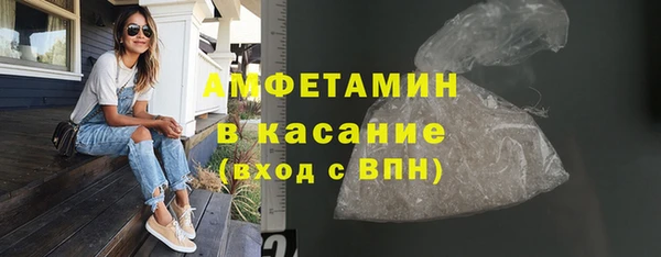 эйфоретик Горнозаводск
