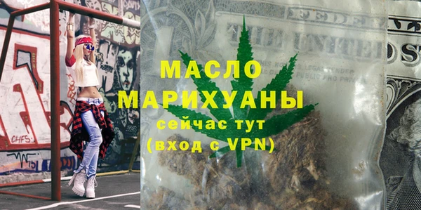 гашик Горно-Алтайск