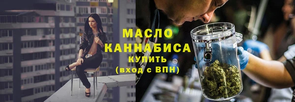 эйфоретик Горнозаводск