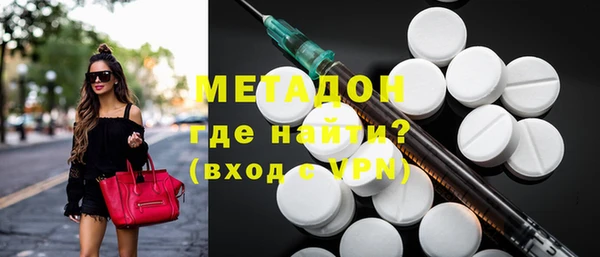 эйфоретик Горнозаводск