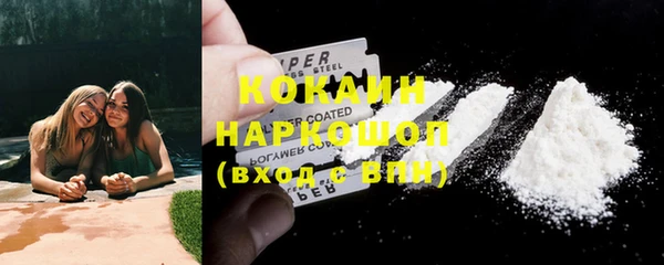 гашик Горно-Алтайск
