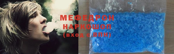гашик Горно-Алтайск