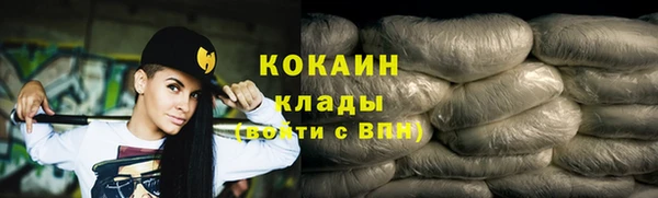 кокаин перу Горняк