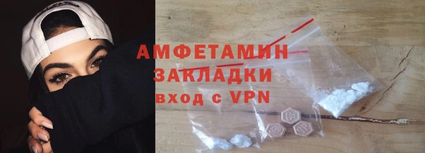 эйфоретик Горнозаводск