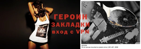 эйфоретик Горнозаводск