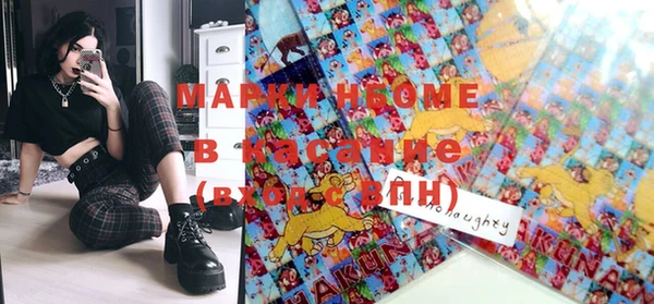 эйфоретик Горнозаводск