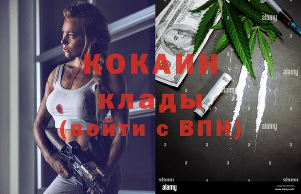 кокаин перу Горняк