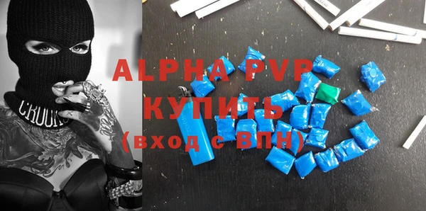 эйфоретик Горнозаводск