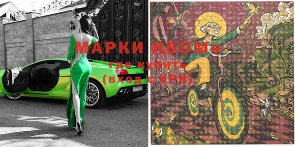эйфоретик Горнозаводск