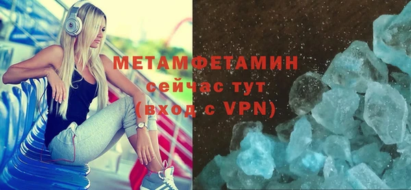 гашик Горно-Алтайск