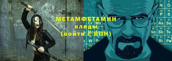 альфа пвп VHQ Осташков