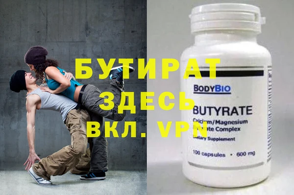 гашик Горно-Алтайск
