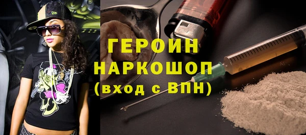 эйфоретик Горнозаводск