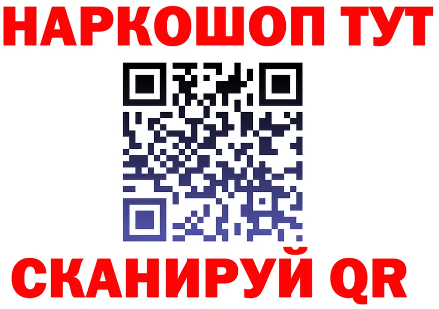 Первитин винт ТОР это OMG Магадан