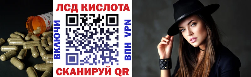 Купить  Магадан  ЛСД экстази кислота 