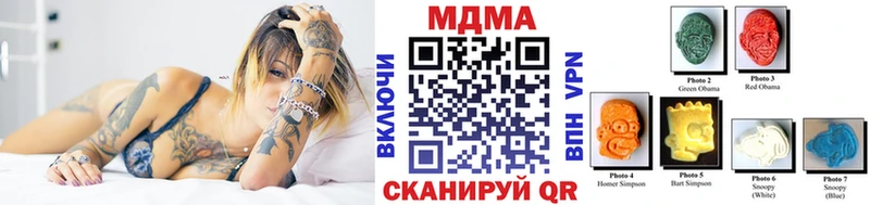 MDMA молли  Купить  Магадан 