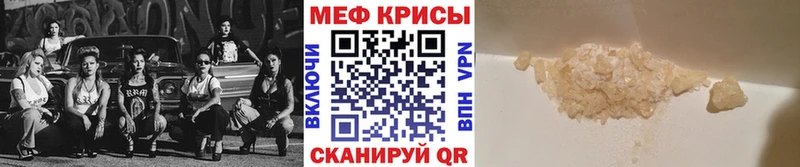 Мефедрон VHQ  Купить где  Магадан 