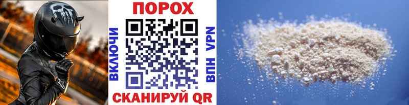 МЕТАМФЕТАМИН пудра  Купить  Магадан 