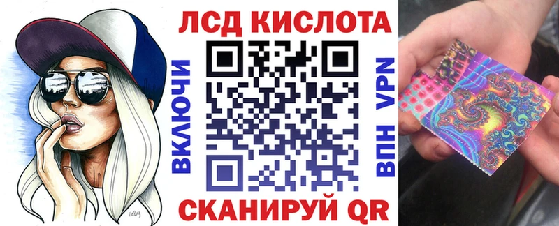 Купить закладки  Магадан  Марки N-bome 1500мкг 