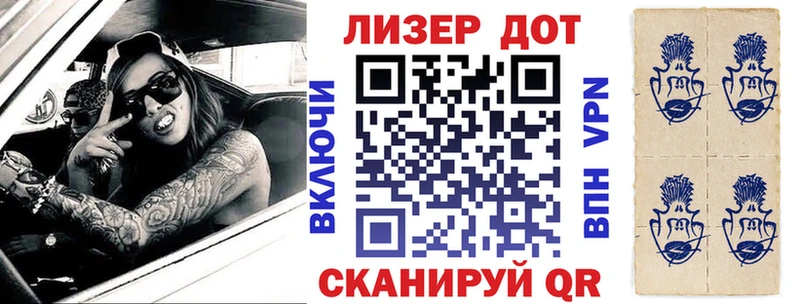 Марки N-bome 1500мкг Магадан