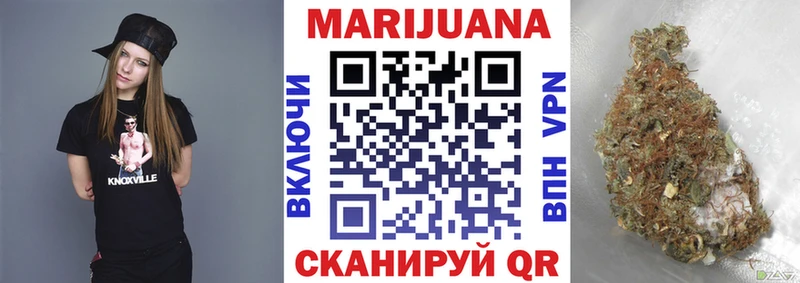 Купить где  Магадан  Марихуана MAZAR 