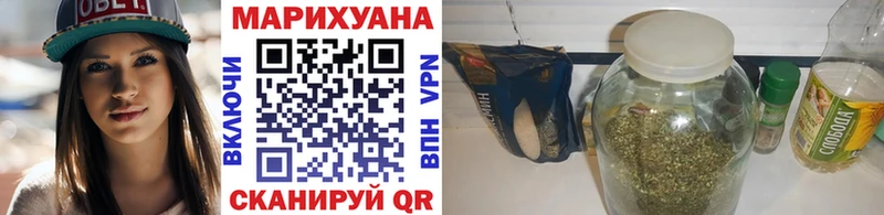Канабис THC 21% Магадан